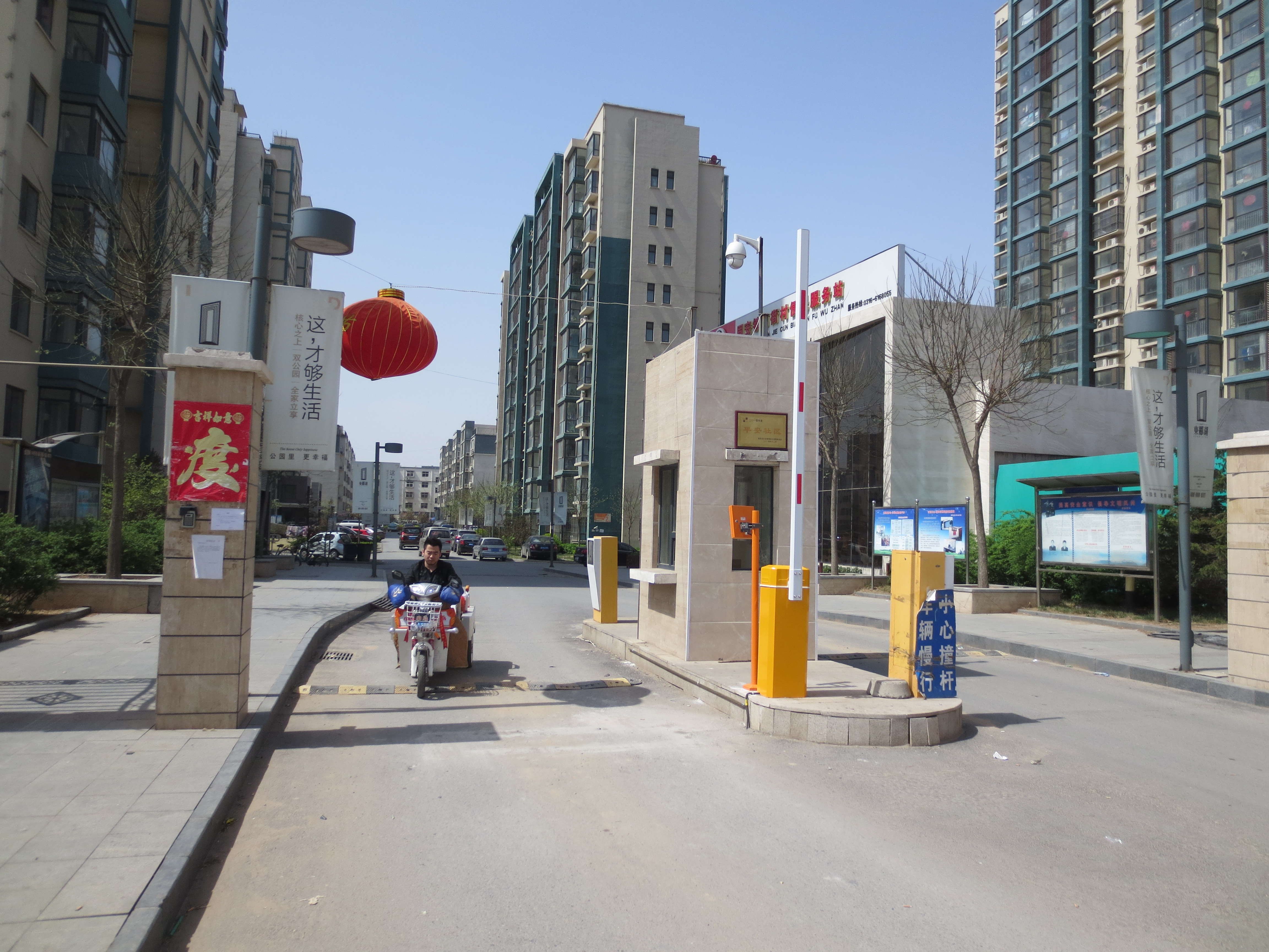 天津停車場(chǎng)收費(fèi)道閘機(jī) 智能道閘直臂道閘機(jī)