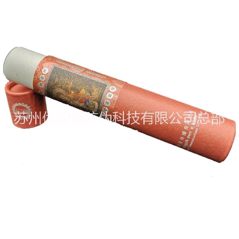 防偽包裝盒制作方法 收藏包裝盒印刷 防偽設(shè)計(jì)包裝盒定制