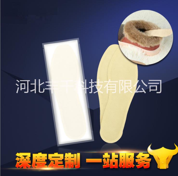 暖足鞋墊暖寶寶暖貼發(fā)熱貼鞋墊代加工OEM
