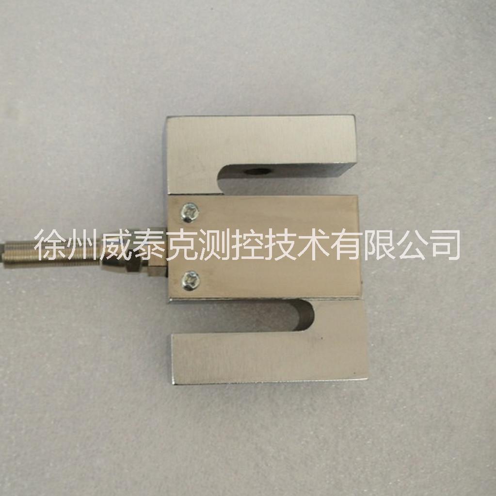 RAMSEY9363稱重傳感器-50kg75kg150kg200g250kg500kg拉壓式拉姆齊