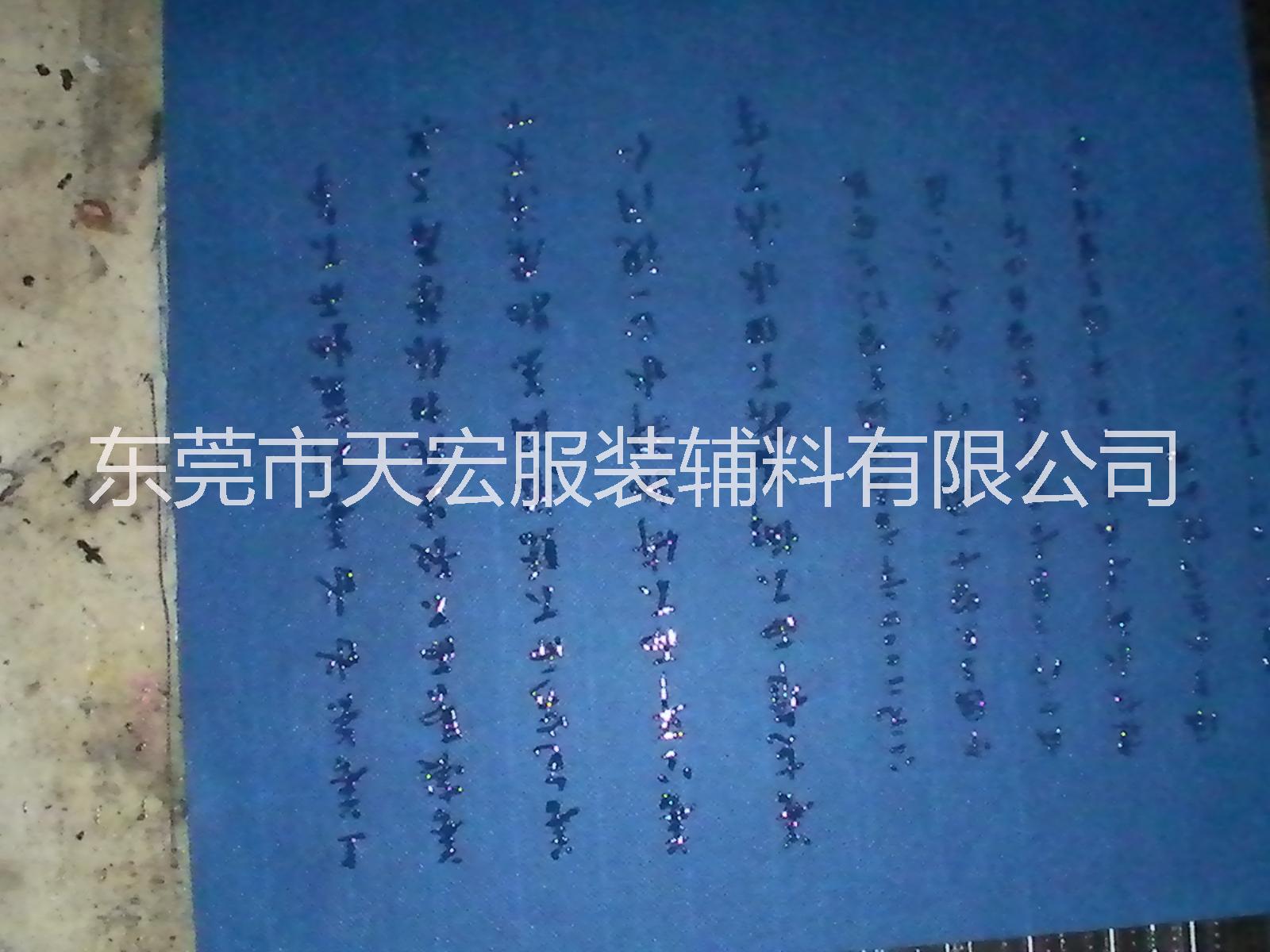 廠家熱銷布匹滴膠