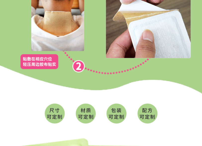 自發(fā)熱艾葉暖貼定制OEM艾葉暖貼廠家加工艾草暖貼，貼牌艾葉貼