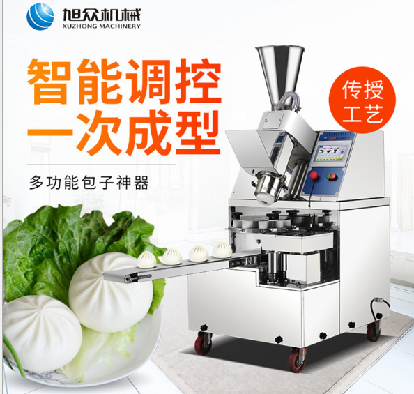 卷面式多功能包子機   智能全自動小型包子機  包子機價格 包子成型機