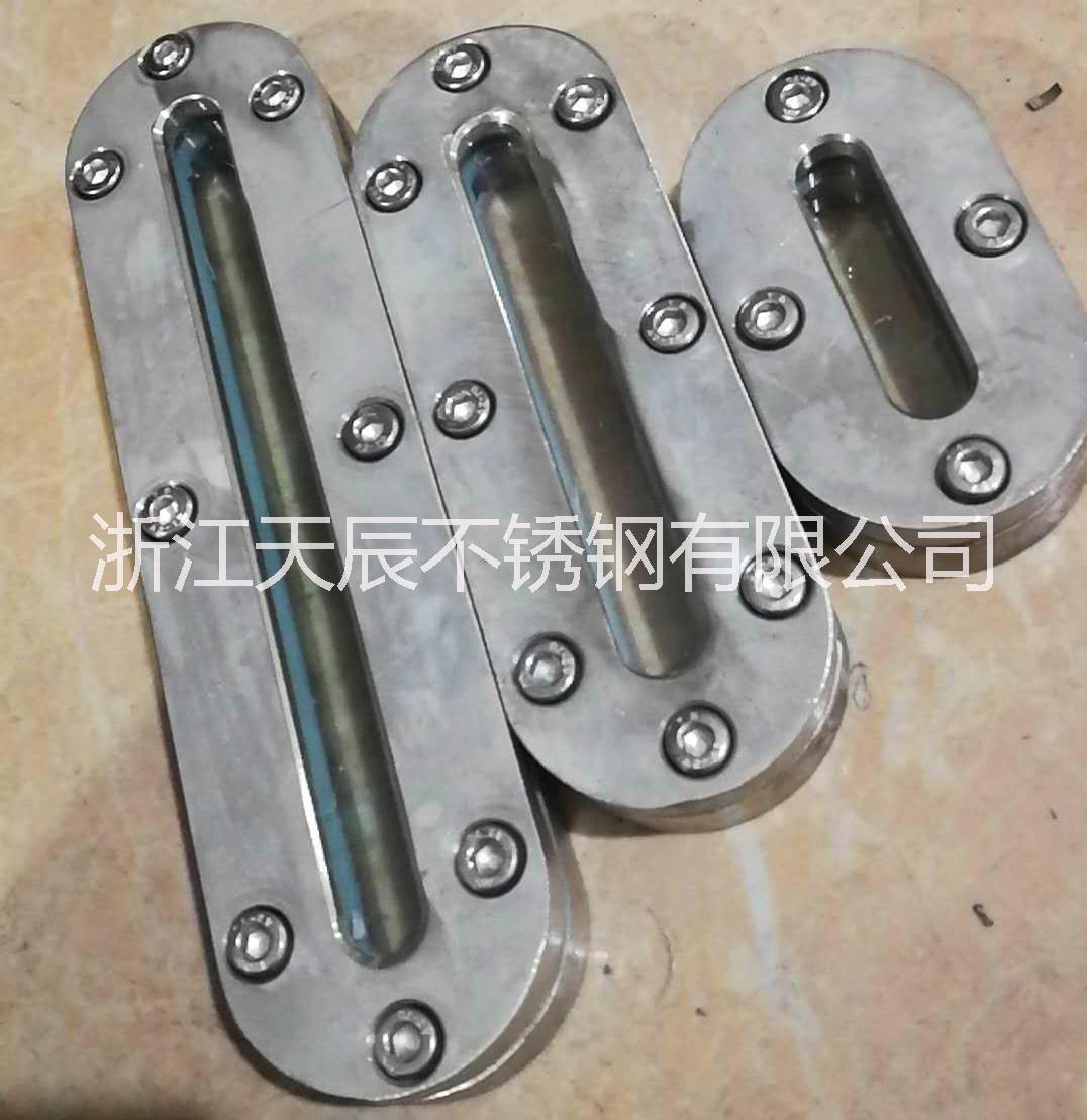 溫州市廠家直銷單窗觀試鏡不銹鋼366液位計試鏡窗體油桶觀察窗內六角沉頭螺