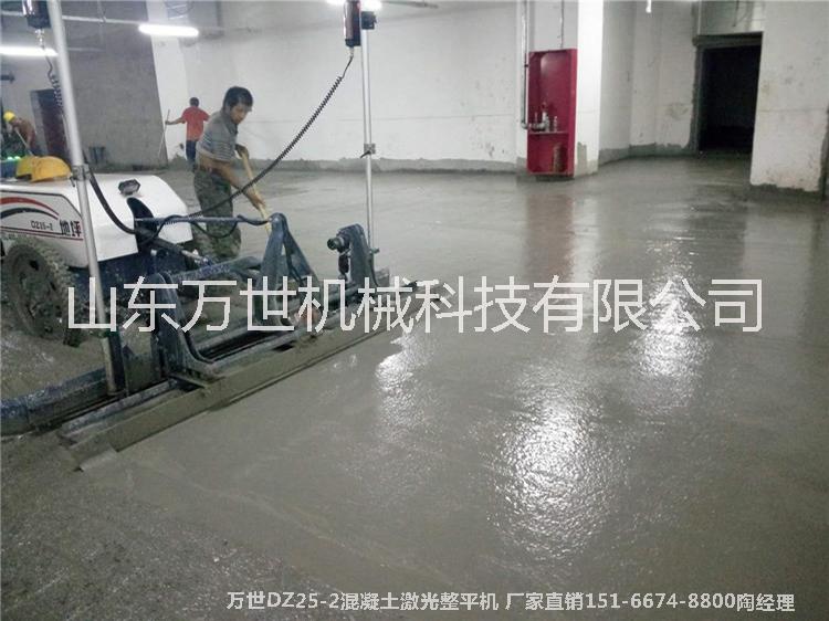 供應(yīng)DZ25-2激光整平機(jī)-輕便型激光整平機(jī)-小型混凝土激光整平機(jī)-現(xiàn)貨銷售