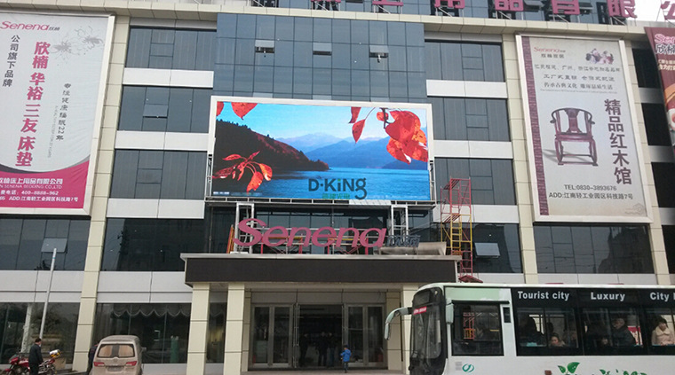 戶外全彩LED顯示屏廠家直銷P10戶外全彩