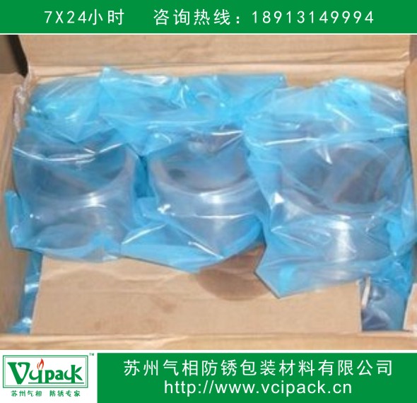 防銹PE袋  氣相防銹袋 PE防銹袋 VCI塑料袋