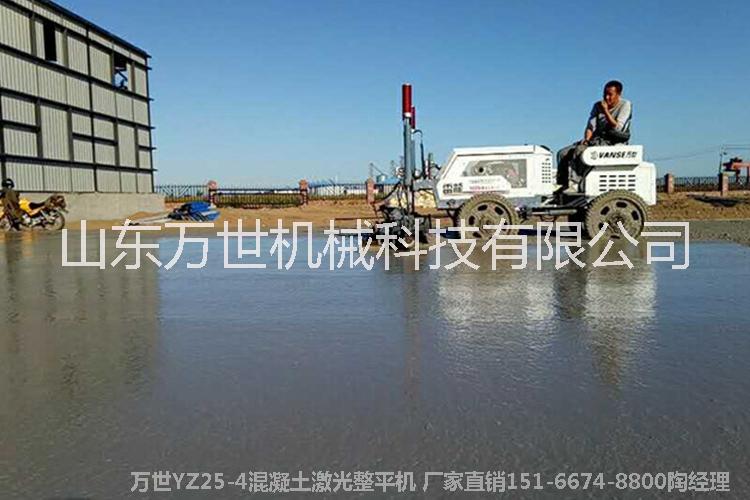 YZ25-4激光整平機-四輪座駕式混凝土激光整平機 四輪座駕式激光整平機-混凝土攤鋪 四輪座駕式激光整平機-廠家直銷