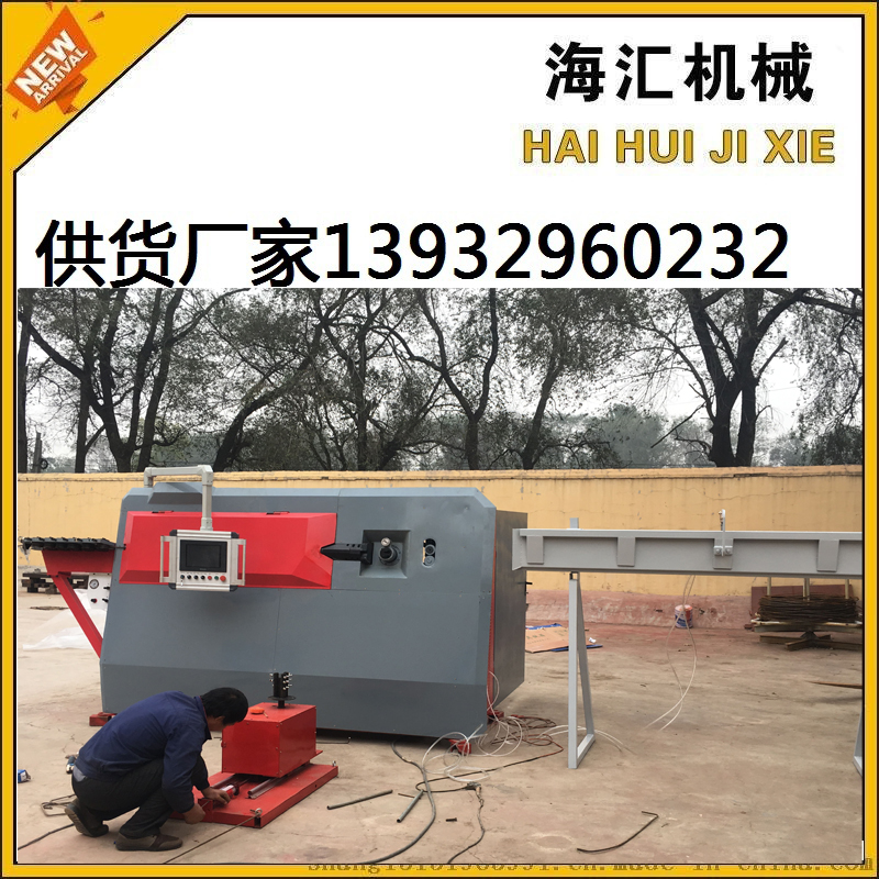 供應(yīng)全自動數(shù)控鋼筋彎箍機(jī)廠家價格