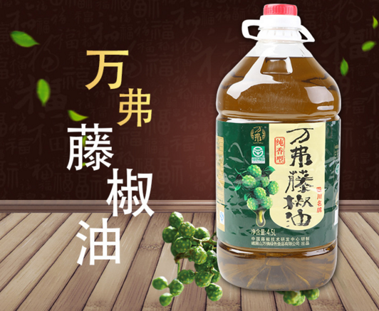 萬弗藤椒油4.5L 桶裝 峨眉山特產(chǎn)麻椒油特麻香油四川特產(chǎn)騰椒油 藤椒油批發(fā)