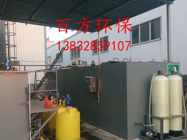 MBR一體化污水處理設(shè)備