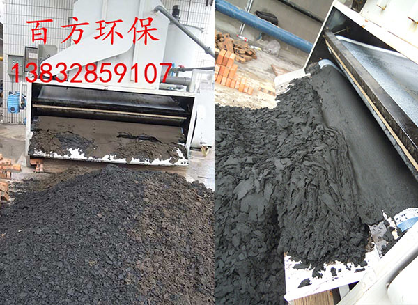 帶式污泥脫水機(jī)污泥壓濾機(jī)