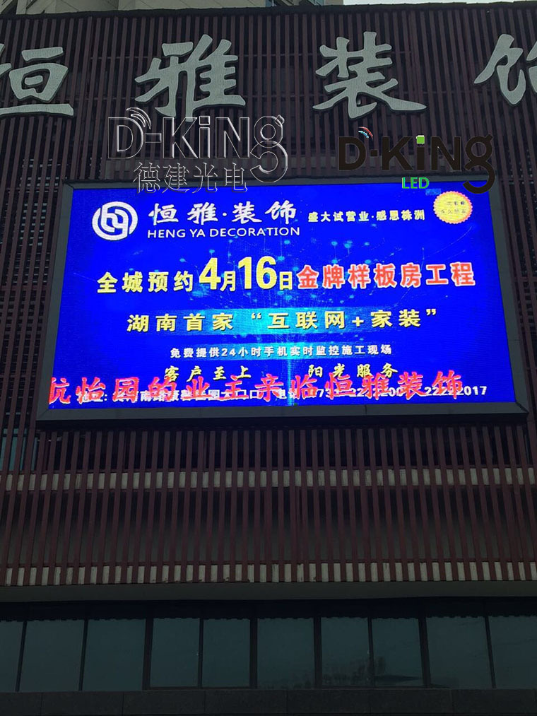 戶外全彩LED顯示屏廠家直銷P10戶外全彩