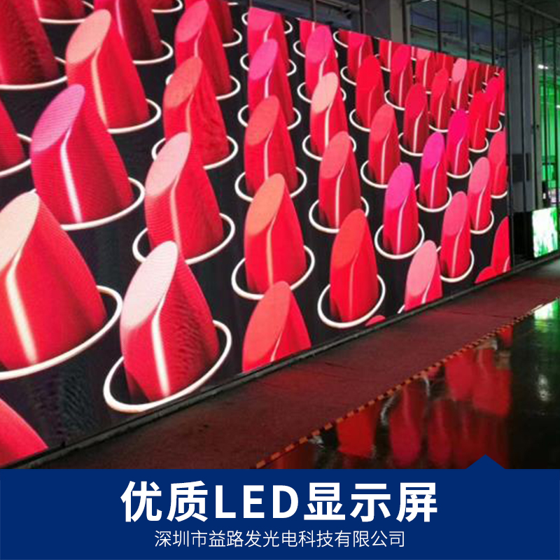 地磚屏 地磚屏LED顯示屏生產(chǎn)廠家