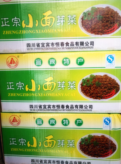 新包裝鮮萃法5升聽(tīng)裝萬(wàn)弗藤椒油香麻油花椒油特麻8小時(shí)生產(chǎn) 批發(fā) 榨菜