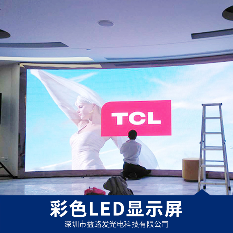 條幕屏圓柱屏波浪屏蘑菇屏  條幕屏LED顯示屏生產(chǎn)廠家