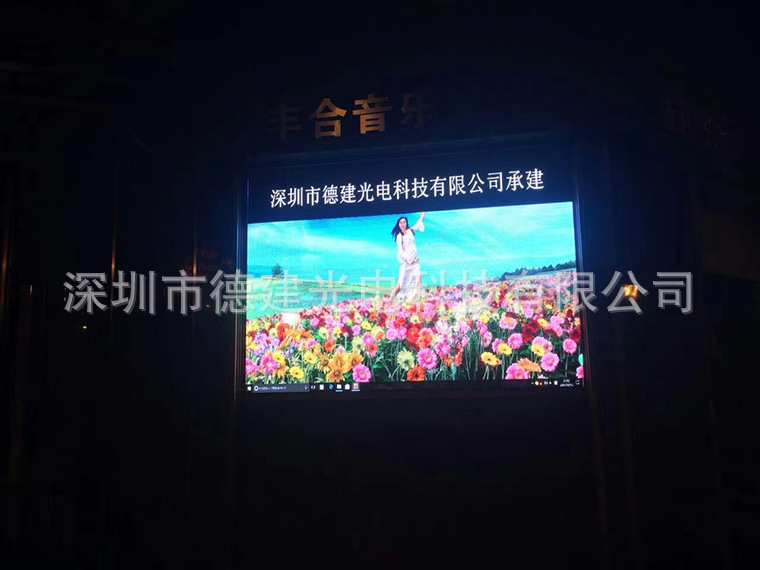 室內(nèi)全彩LED顯示屏廠家直銷包安裝P2.5室內(nèi)全彩LED顯示屏