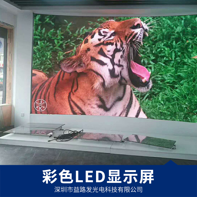 條幕屏圓柱屏波浪屏蘑菇屏  條幕屏LED顯示屏生產(chǎn)廠家