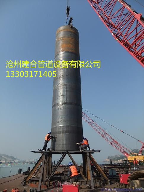 大口徑地鐵鋼護筒生產廠家現(xiàn)貨直銷 大口徑鋼板卷管加工廠 大口徑地鐵鋼護筒生產廠家現(xiàn)貨直銷