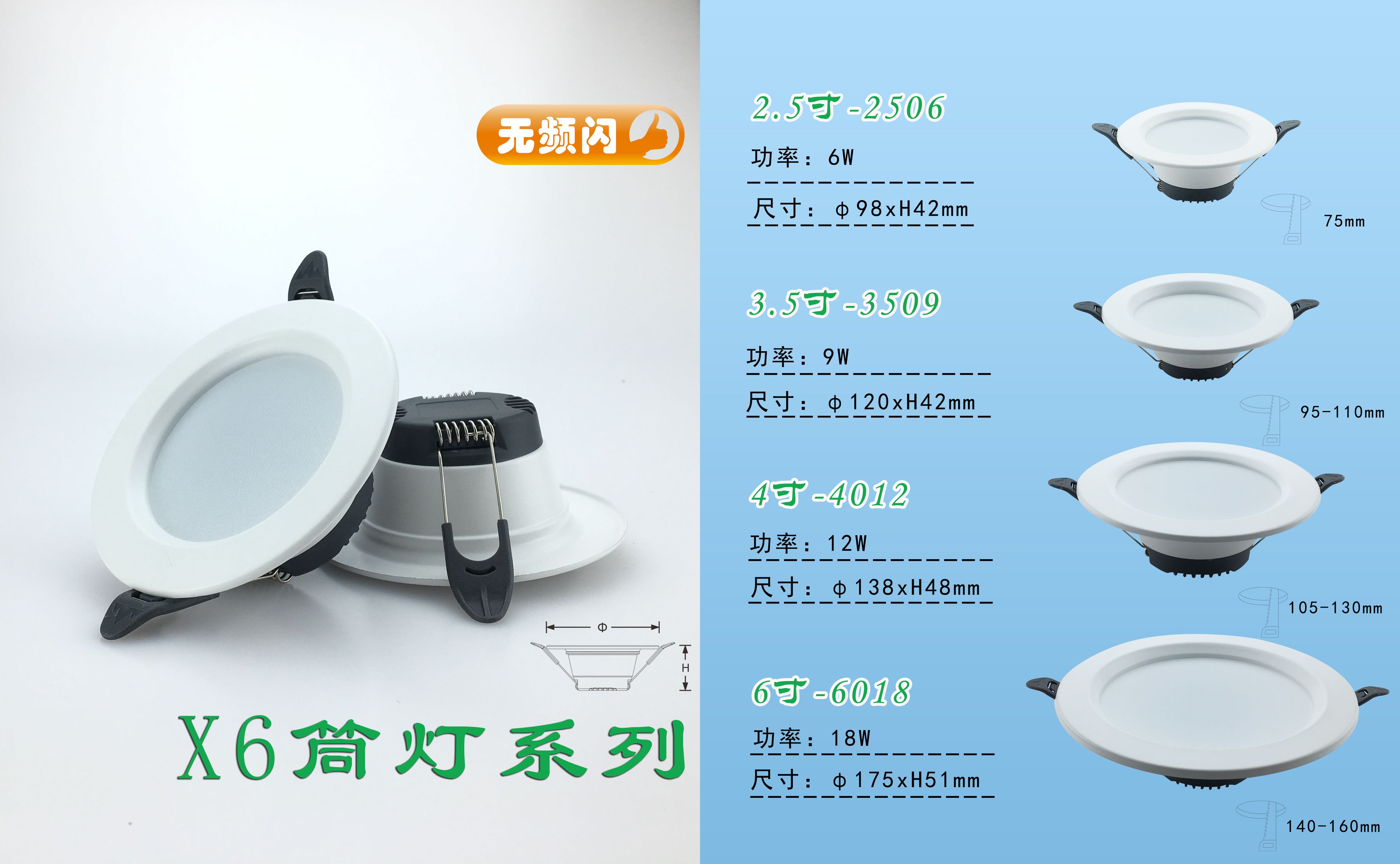 led筒燈批發(fā)廠家直銷 led筒燈批發(fā)明裝筒燈批發(fā)