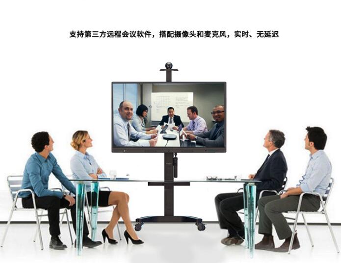 會(huì)議一體機(jī) 會(huì)議一體機(jī)廠家直銷