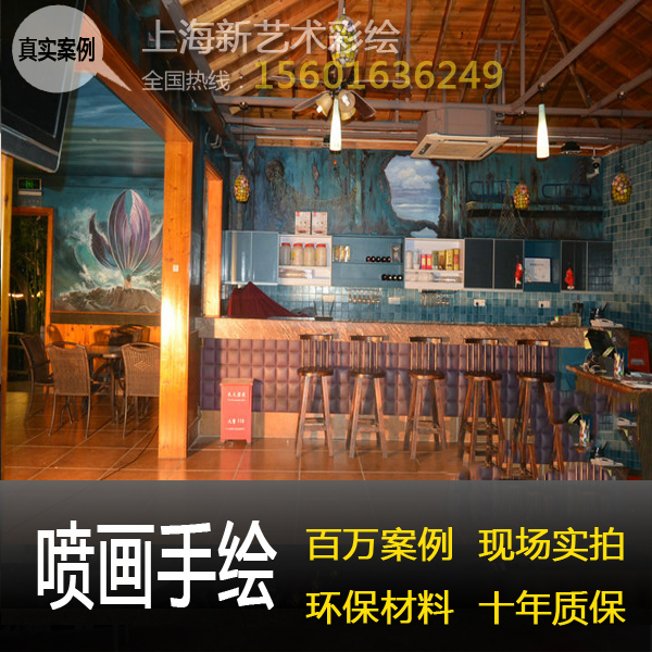 餐廳手繪酒店墻繪餐館畫畫美食手繪全國各地上門施工