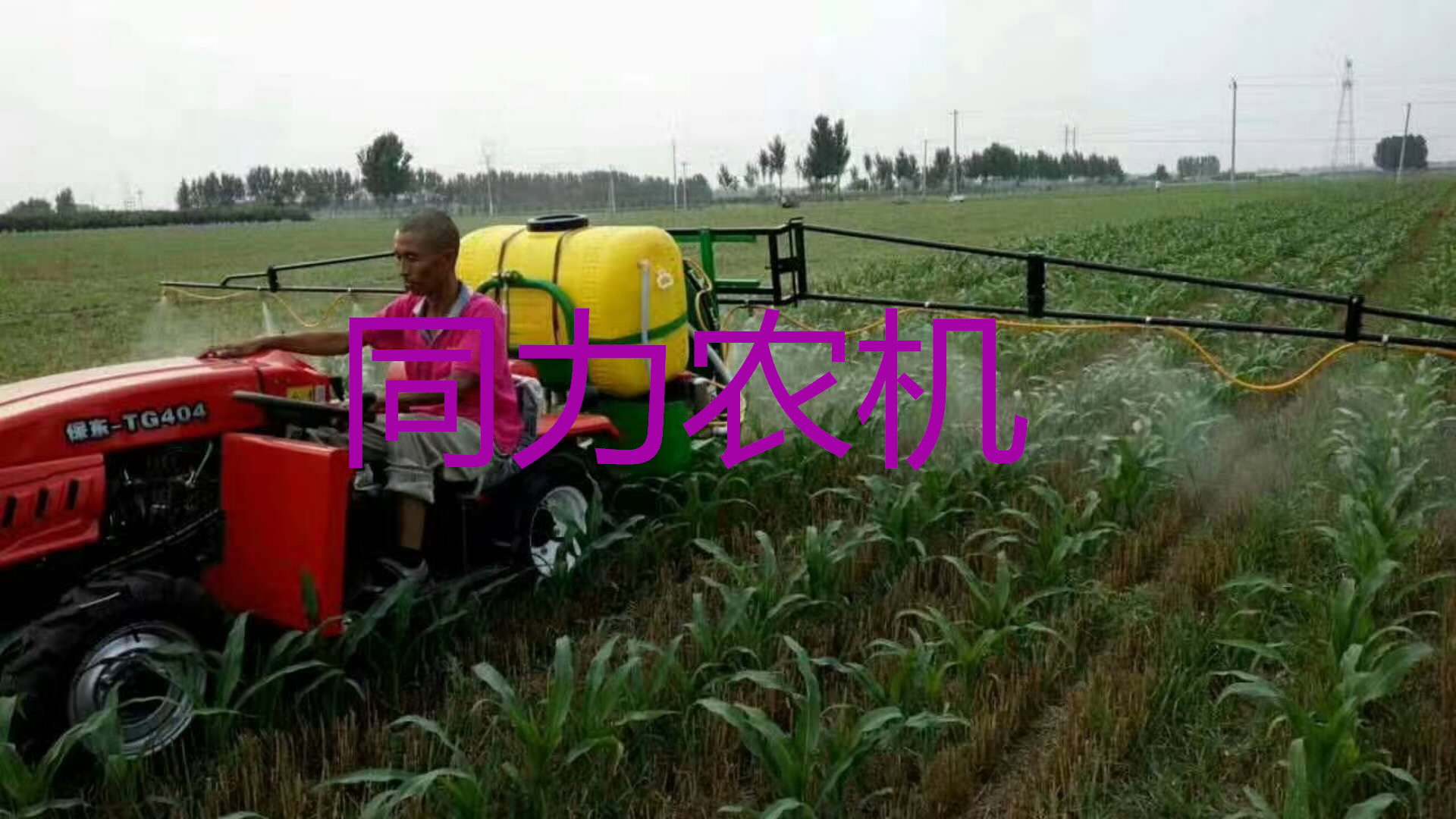 同力廠家大促銷果園大棚蔬菜風(fēng)送式打藥機(jī)