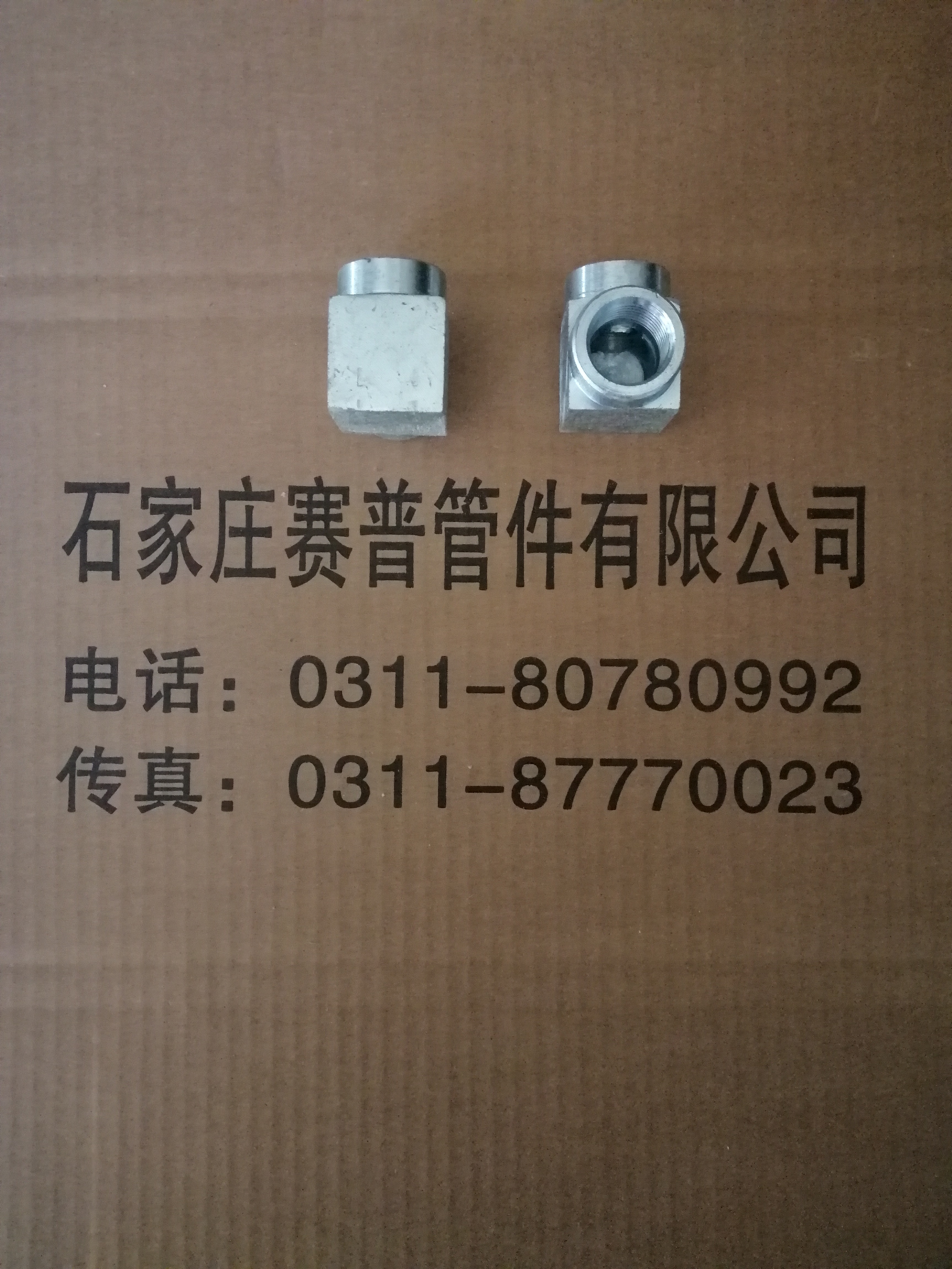 承德氣體滅火管件優(yōu)質廠家