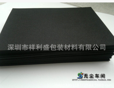 防火EVA 廣東防火EVA報(bào)價(jià) 廣東防火EVA批發(fā) 廣東防火EVA供應(yīng)商 廣東防火EVA生產(chǎn)廠家