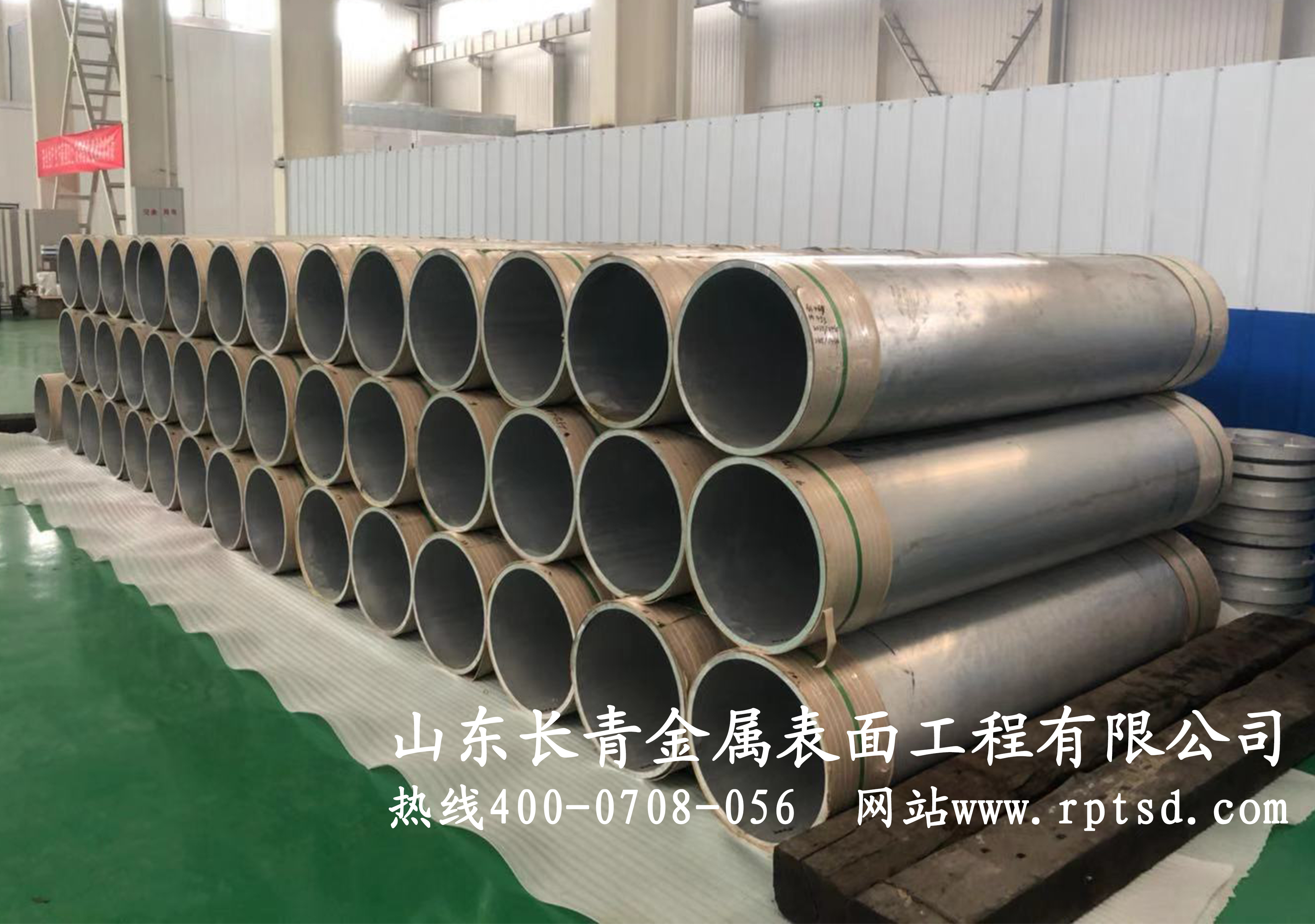長青熱噴涂分析烘缸涂層脫落原因 造紙烘缸輥子 電廠鍋爐水冷壁