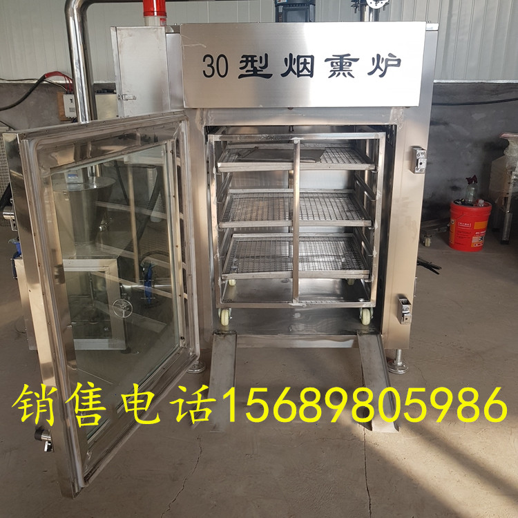 臘腸煙熏爐,實驗臘腸煙熏爐,全自動臘腸煙熏爐