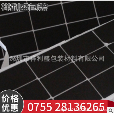 EVA 廣東EVA報(bào)價(jià) 廣東EVA批發(fā) 廣東EVA供應(yīng)商 廣東EVA生產(chǎn)廠家