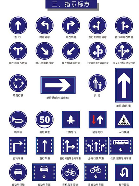 寧夏道路標(biāo)志牌交通標(biāo)志桿制作廠家銷售報(bào)價