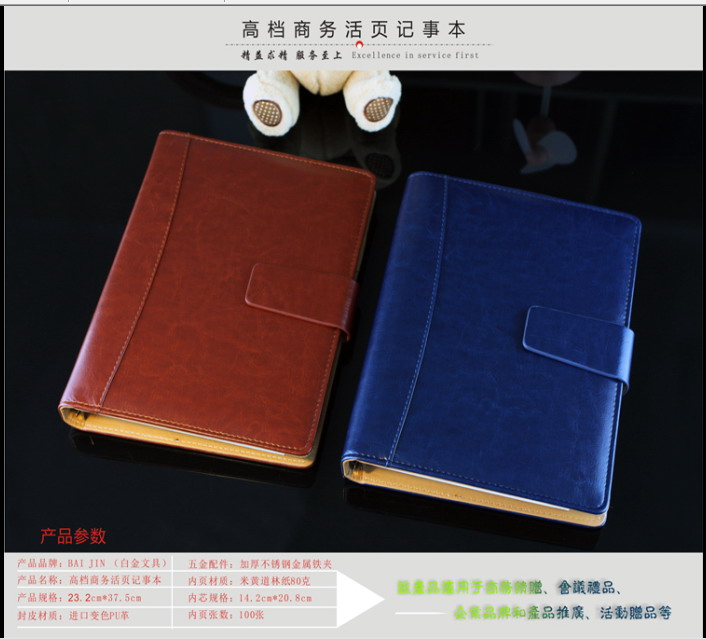 加厚A5商務(wù)筆記本定制廠家辦*具日韓風(fēng)格創(chuàng)新日記本工廠