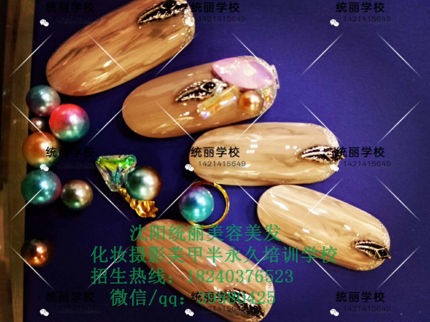 供應(yīng)沈陽化妝培訓(xùn)新娘跟妝