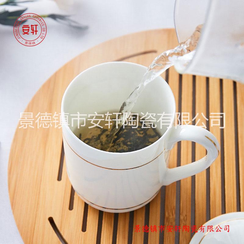 定制活動(dòng)禮品茶杯 慶典活動(dòng)單位辦公茶杯