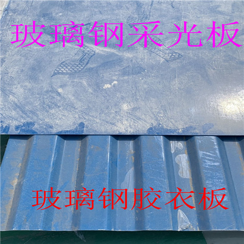 美感風(fēng)格和諧玻璃鋼色漿板訂購