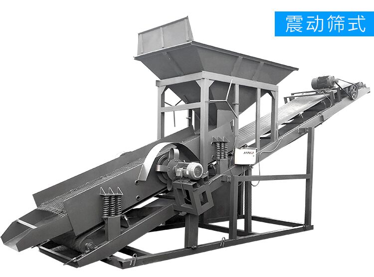 篩沙機(jī)振動篩滾筒篩沙機(jī)震動篩沙機(jī)