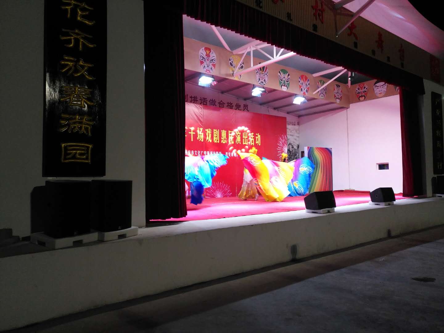 舞臺燈光擴(kuò)聲系統(tǒng)
