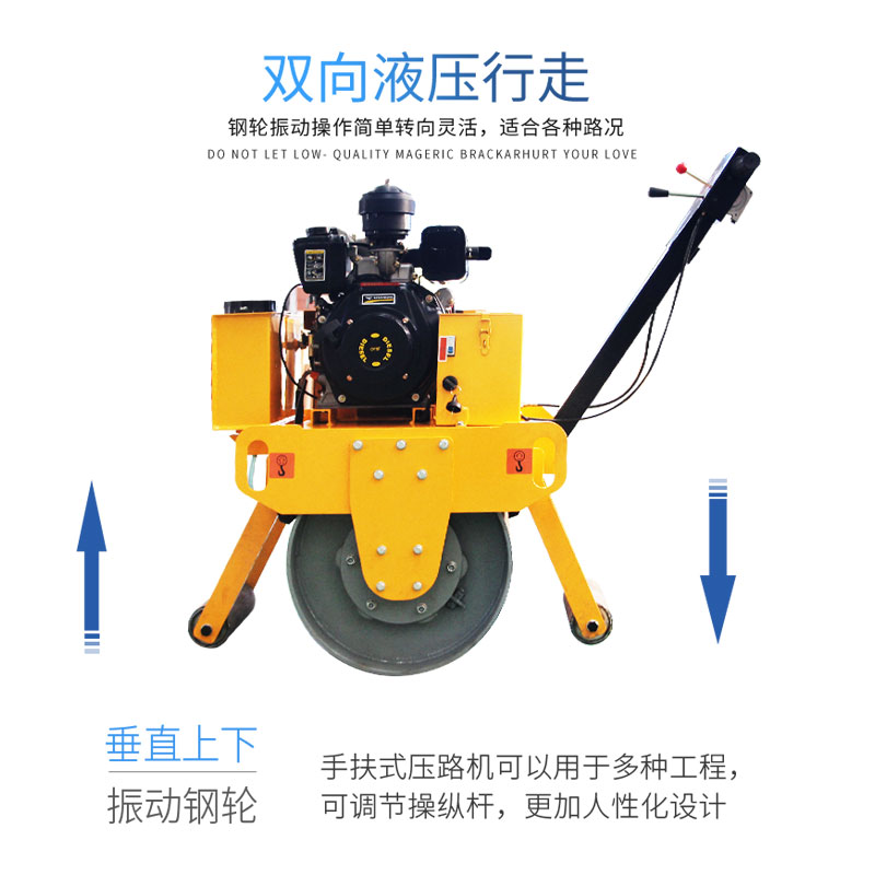 恒旺hw600小型手扶式壓路機單鋼輪壓路機柴動壓路機振動式壓路機廠家直銷 小型手扶式壓路機