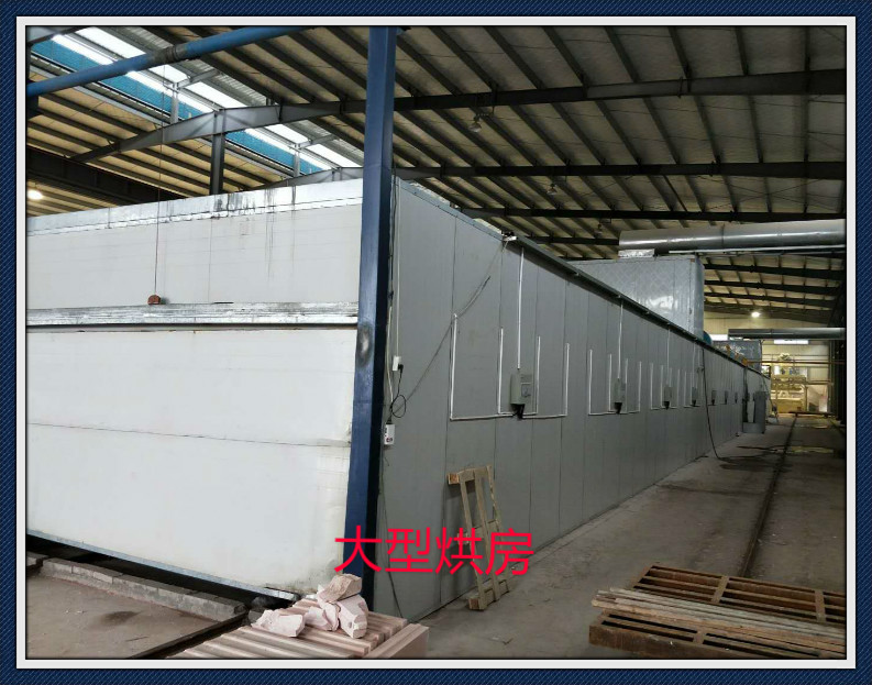 大型烘房 大型烘房報價 大型烘房批發(fā) 大型烘房供應商 大型烘房生產(chǎn)廠家 大型烘房直銷