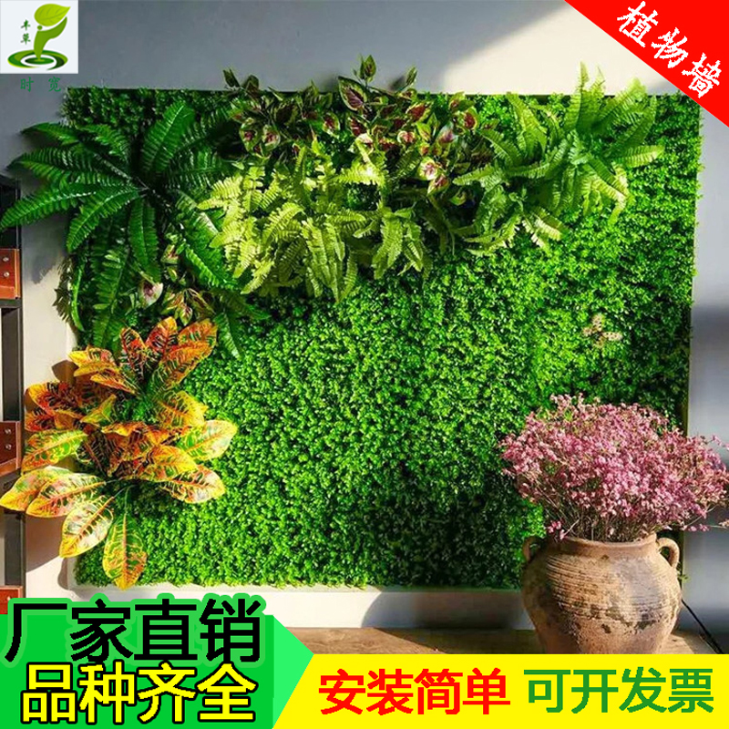廣東豐草直銷308特密米蘭仿真植物塑料花假草環(huán)保耐用人工假草皮