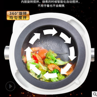智能炒菜機批發(fā) 廣東智能炒菜機報價 廣東智能炒菜機哪家好 廣東智能炒菜機直銷  廣東智能炒菜機廠家