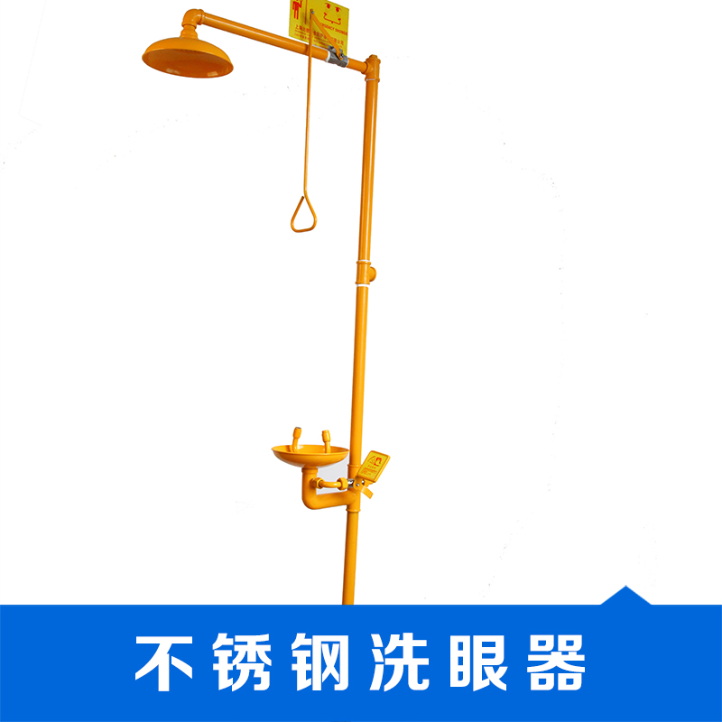 上海復(fù)合式不銹鋼洗眼器廠家批發(fā)報(bào)價(jià)價(jià)格-供應(yīng)商銷售電話-樣板圖效果圖圖片