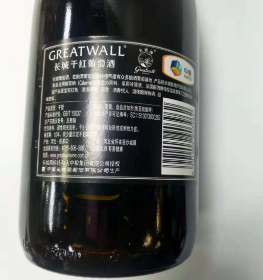 紅酒 葡萄酒廠家 葡萄酒供應(yīng)商 葡萄酒批發(fā) 葡萄酒直銷 葡萄酒直銷廠家 葡萄酒哪家好 紅酒批發(fā)商 葡萄酒 干紅葡萄酒
