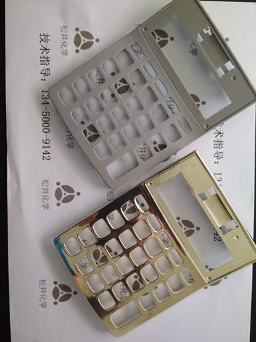 納米噴鍍技術操作視頻,工藝納米噴涂，工藝品電鍍 納米噴鍍機 納米噴鍍機器 納米噴涂機