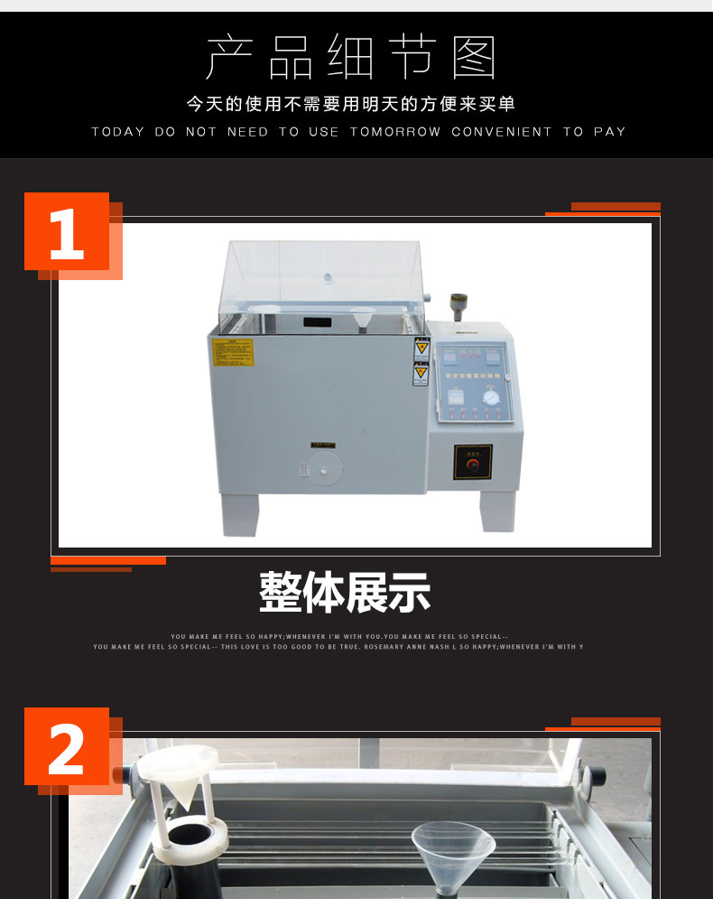 觸摸屏鹽霧試驗(yàn)箱 大型鹽霧試驗(yàn)箱 恒溫鹽霧試驗(yàn)箱