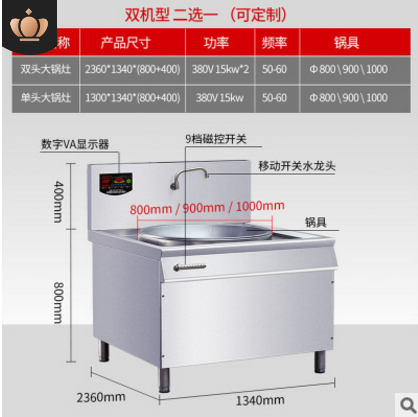 電熱大鍋灶供應(yīng)商 廣東電熱大鍋灶報價 廣東電熱大鍋灶批發(fā) 廣東電熱大鍋灶哪家好 廣東電熱大鍋灶直銷