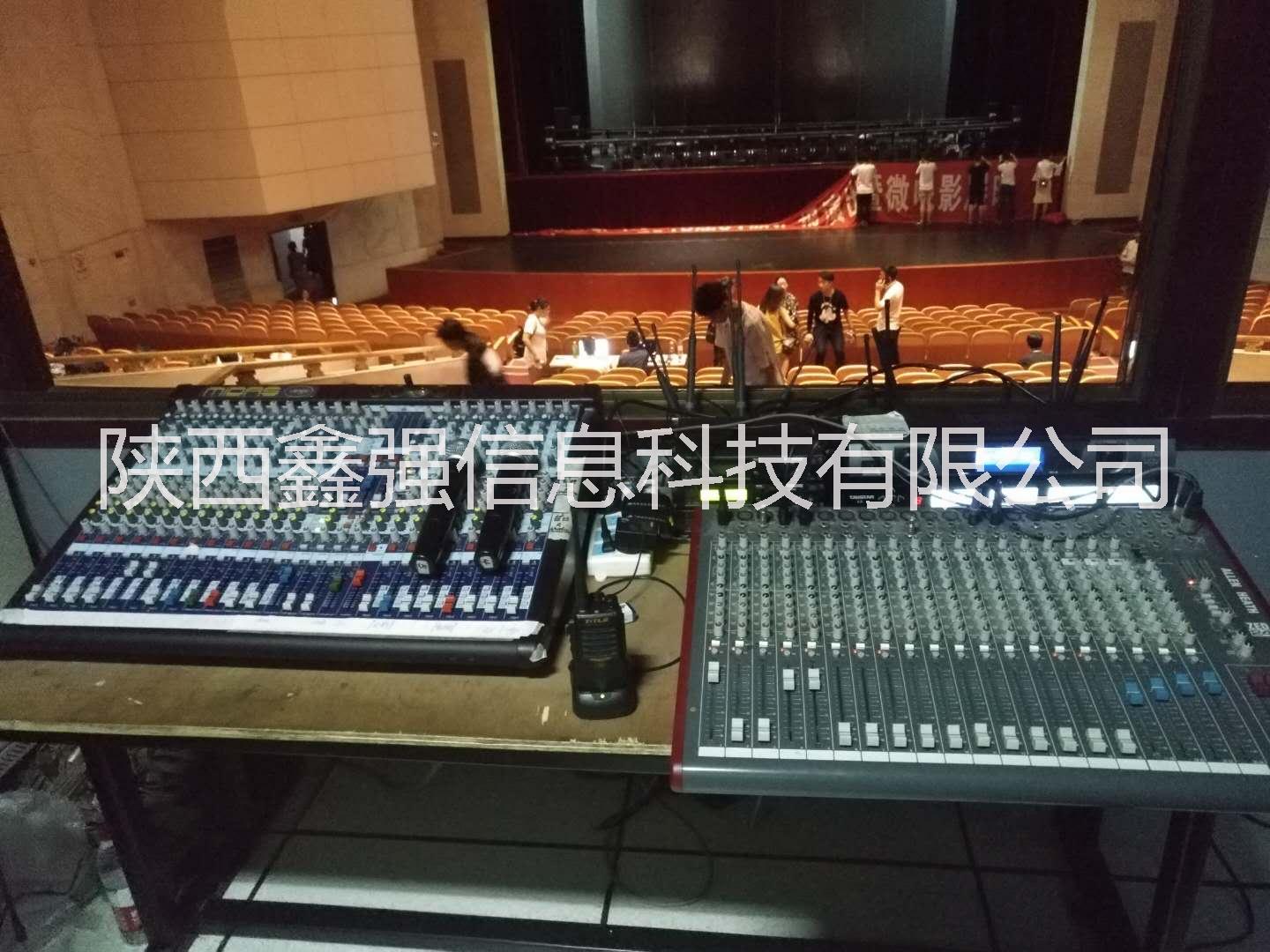 陜西專業(yè)音響設備舞臺燈光設備出售安裝調試公司電話