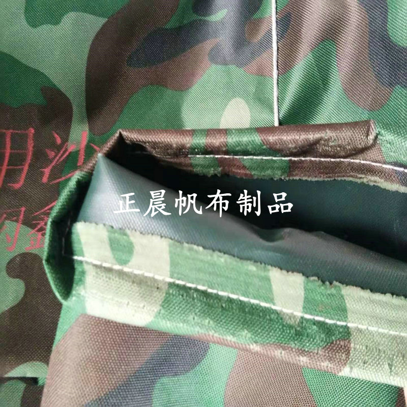 廠家直銷(xiāo)防汛沙袋消防沙袋物業(yè)堵水沙袋消防沙包